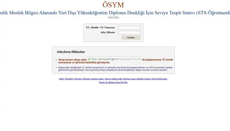 STS Öğretmenlik Sınav Sonuçları Açıklandı! Sonuçları Hızla Sorgulamak İçin Tıklayın
